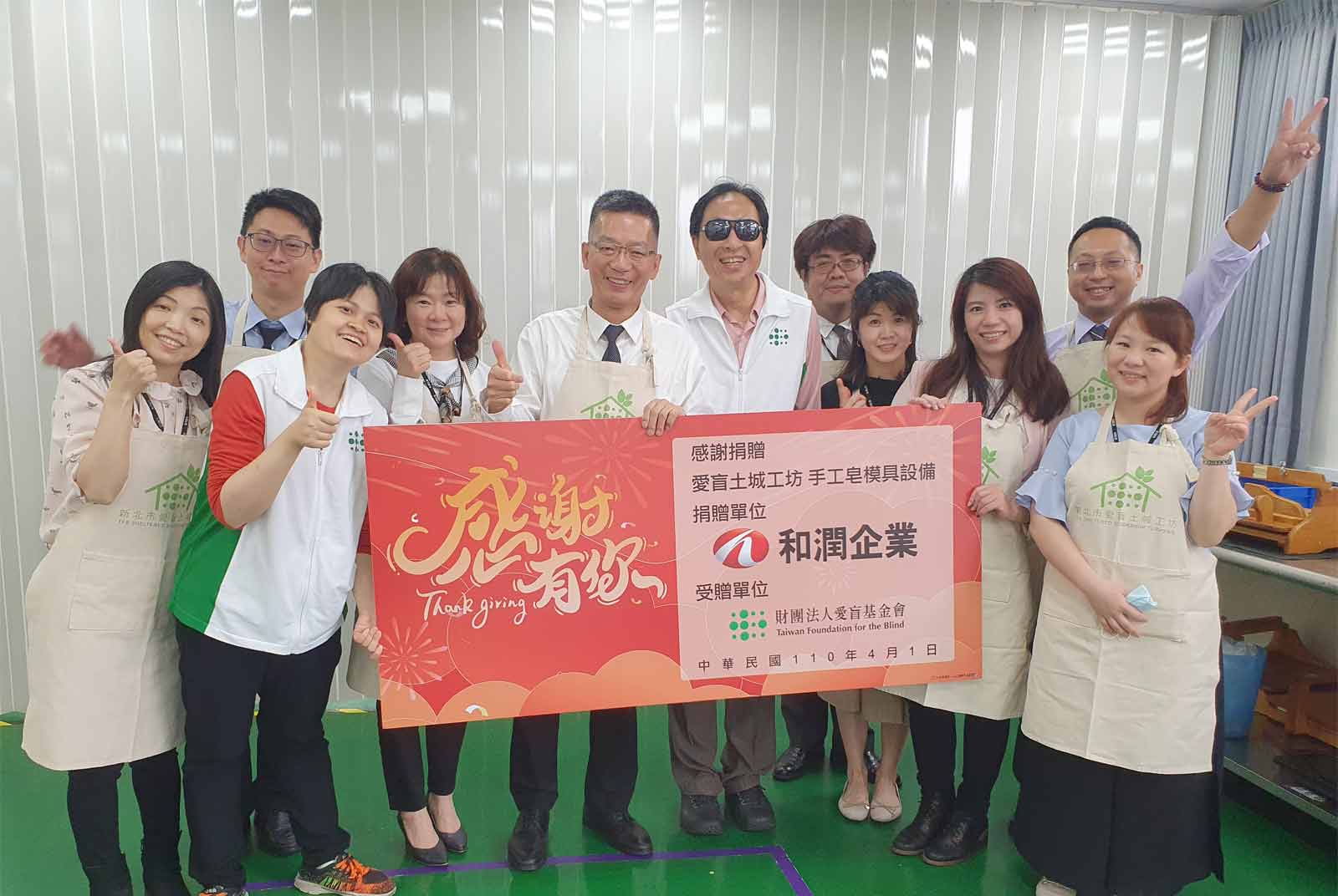 和潤企業串聯全台 響應全球最大環保節能行動