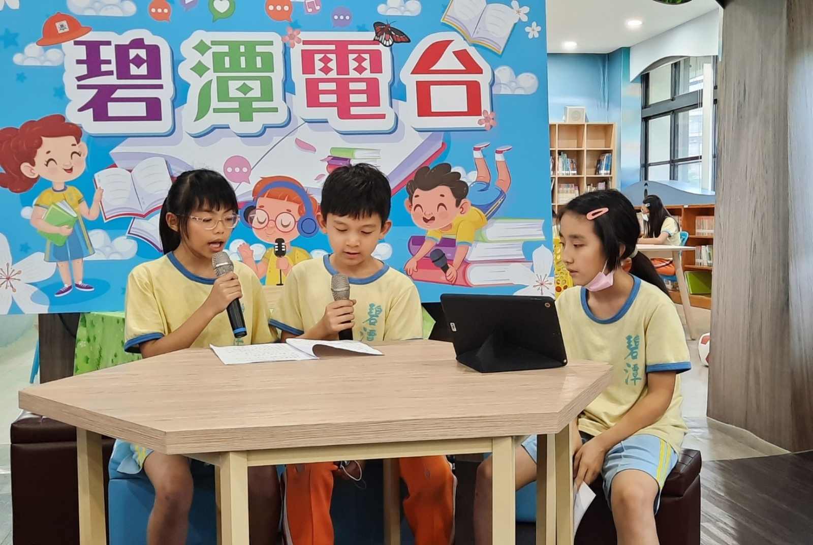 聽經濟吹入校園！碧潭國小閱讀電台讓全校用耳朵愛上閱讀