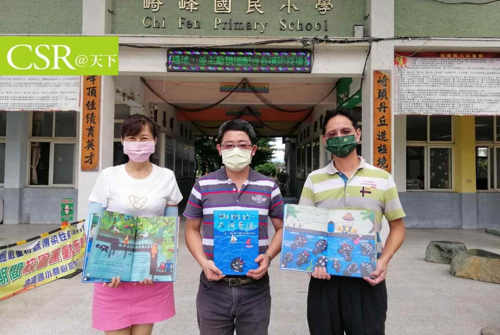 學生也能幫助新冠弱勢　高科大跨海在台日推「鄰家好漁關懷弱勢競賽」