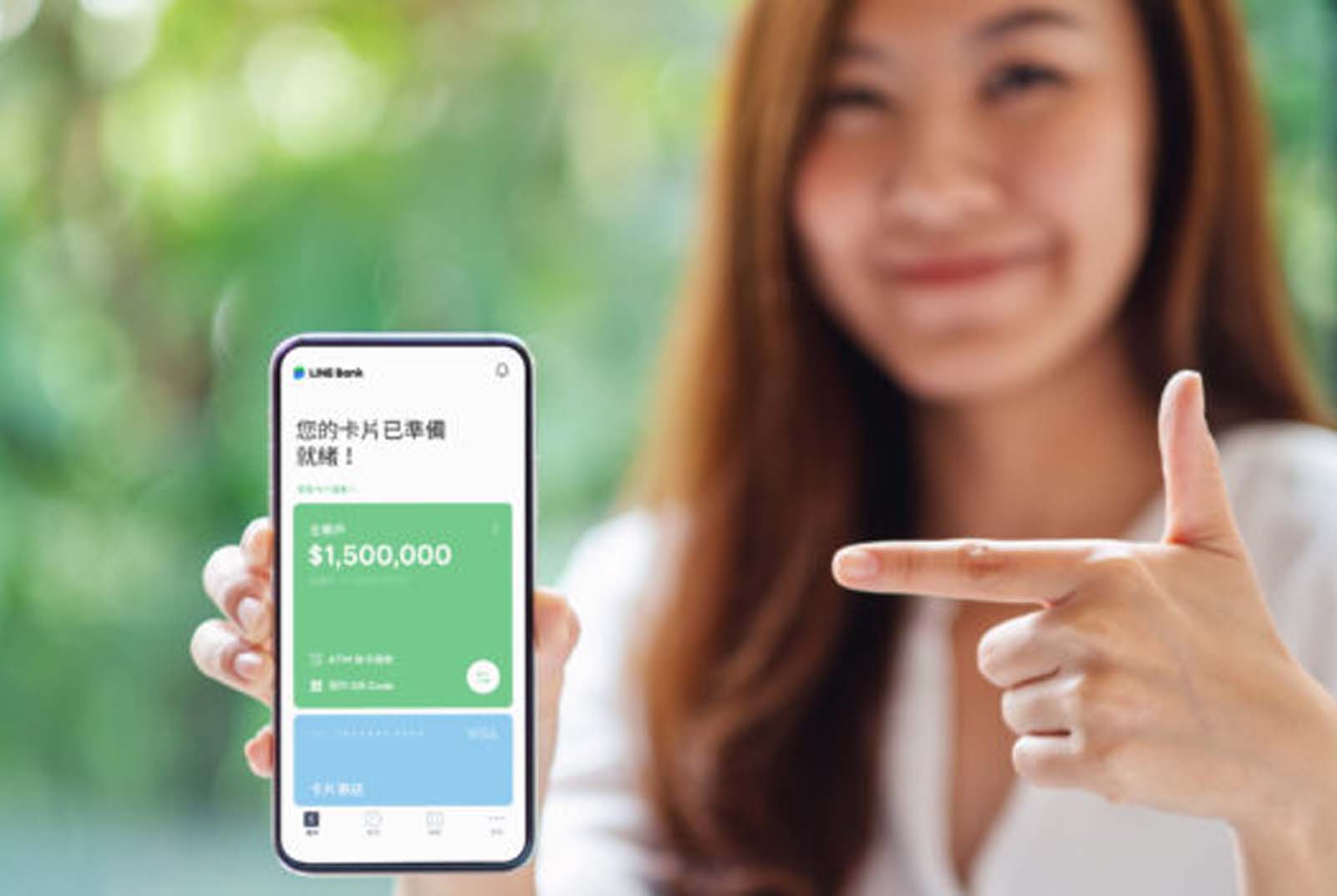 LINE Bank加碼 振興十五倍券登場