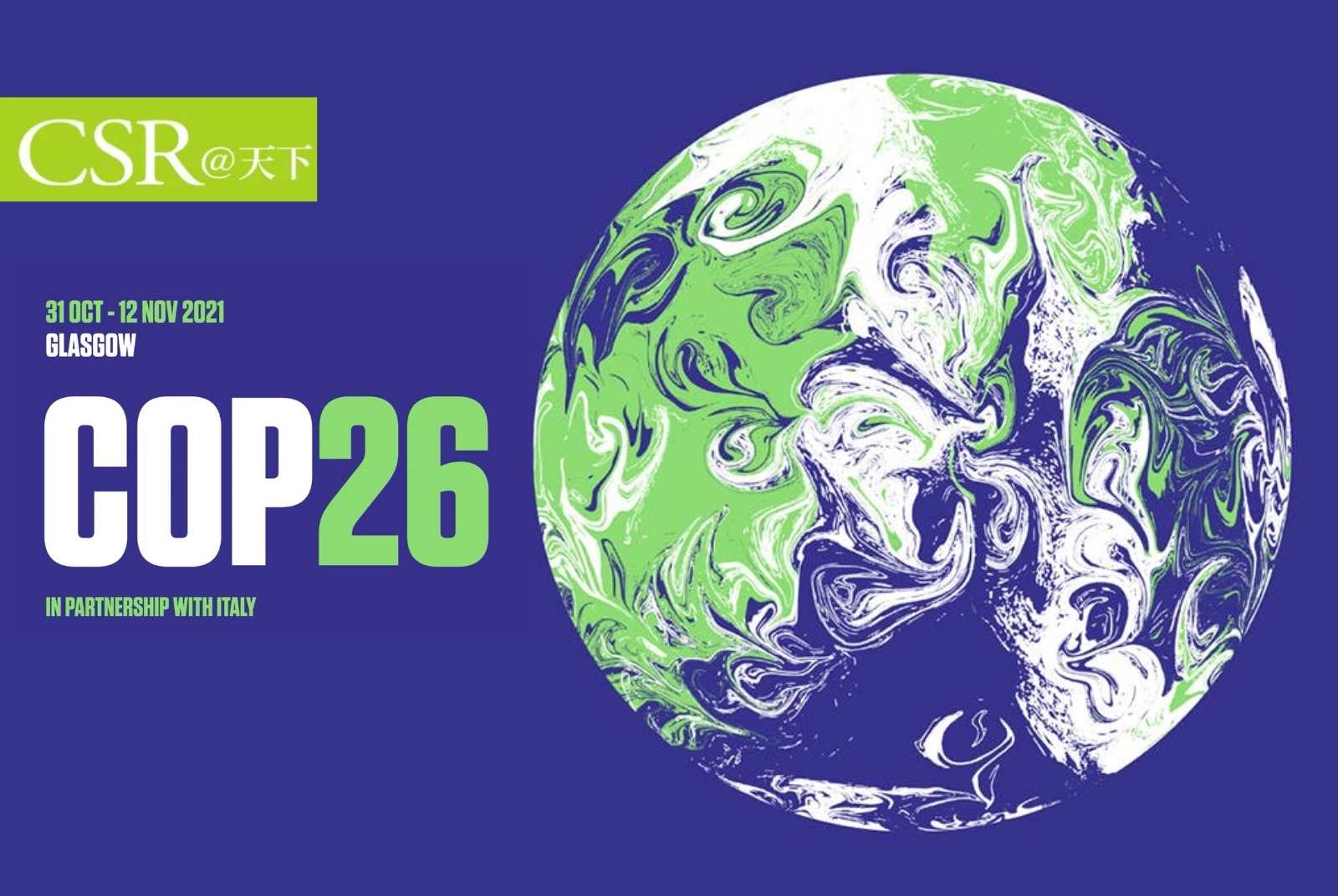什麼是COP26、聯合國氣候峰會？一次搞懂COP、NDC、IPCC、UNFCCC、巴黎協定與永續金融