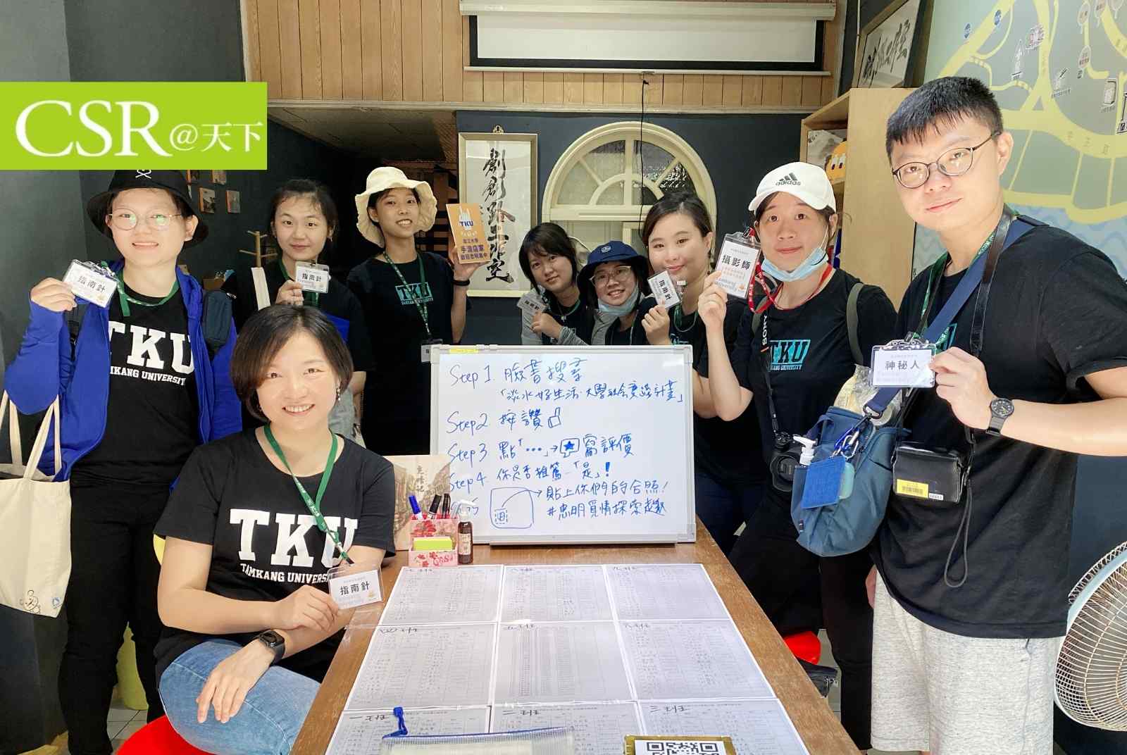 把實境遊戲變成大一必修課　淡大USR用創新模式連結校園與在地社區