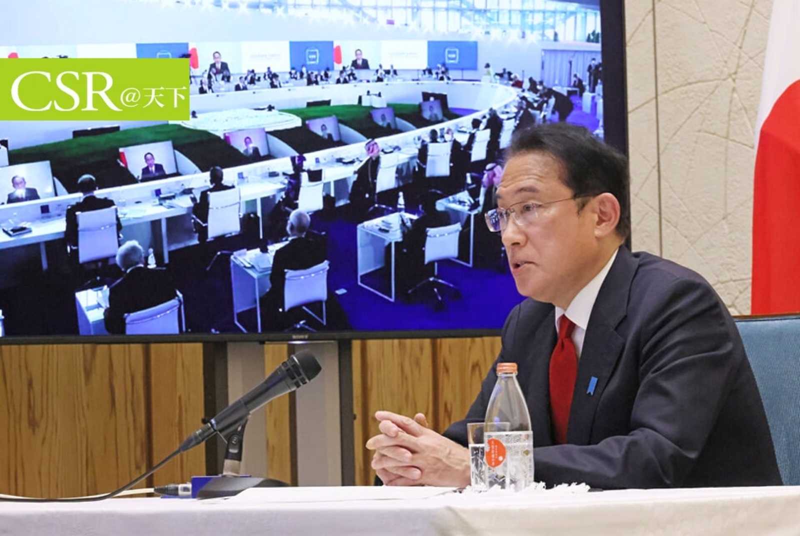 白菜肉捲男——日本新首相岸田文雄的新日本型資本主義與綠色能源戰略