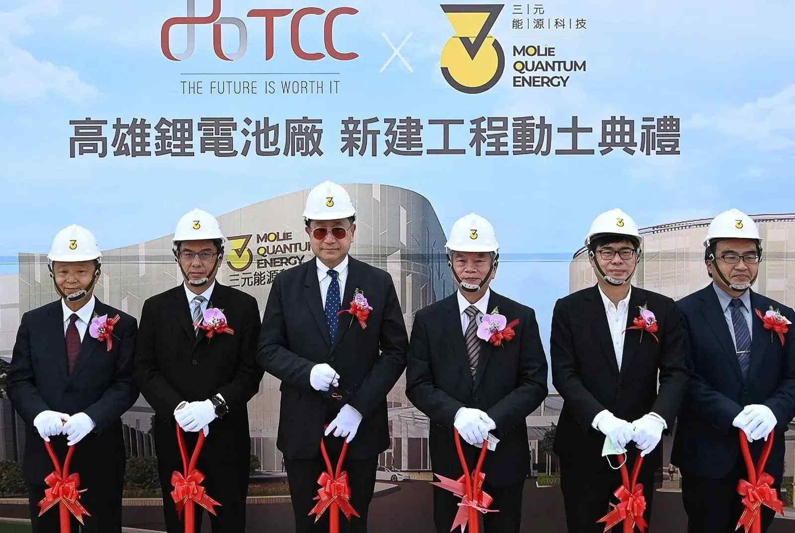 【COP26解析】高雄台泥舊廠，變全台最大超級電池廠　75歲的它如何脫離排碳大戶？