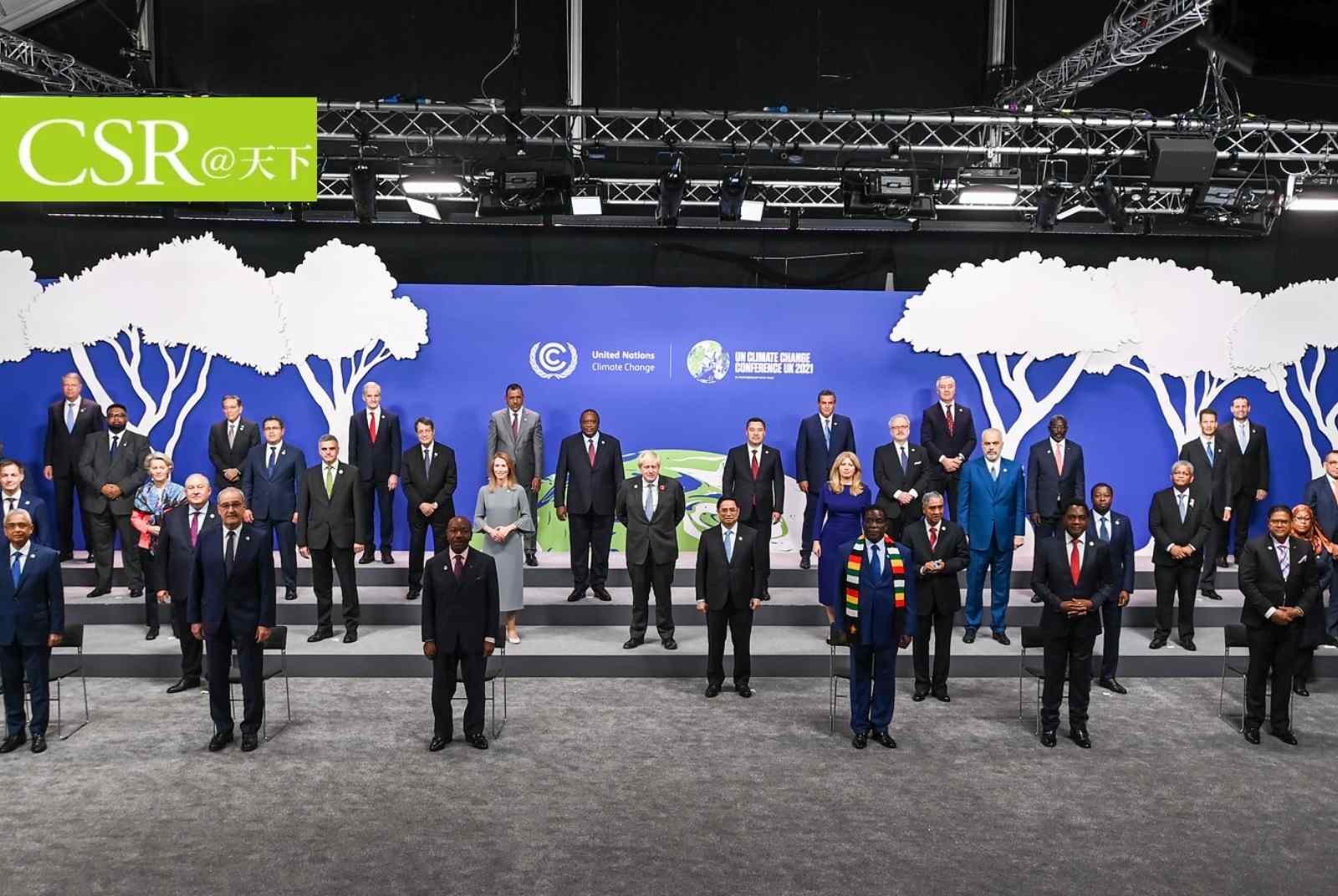 【COP26直擊】166國氣候峰會最新承諾可讓地球升溫低2°C　但滿天承諾會不會變芭樂票？12日閉幕談判見分曉！
