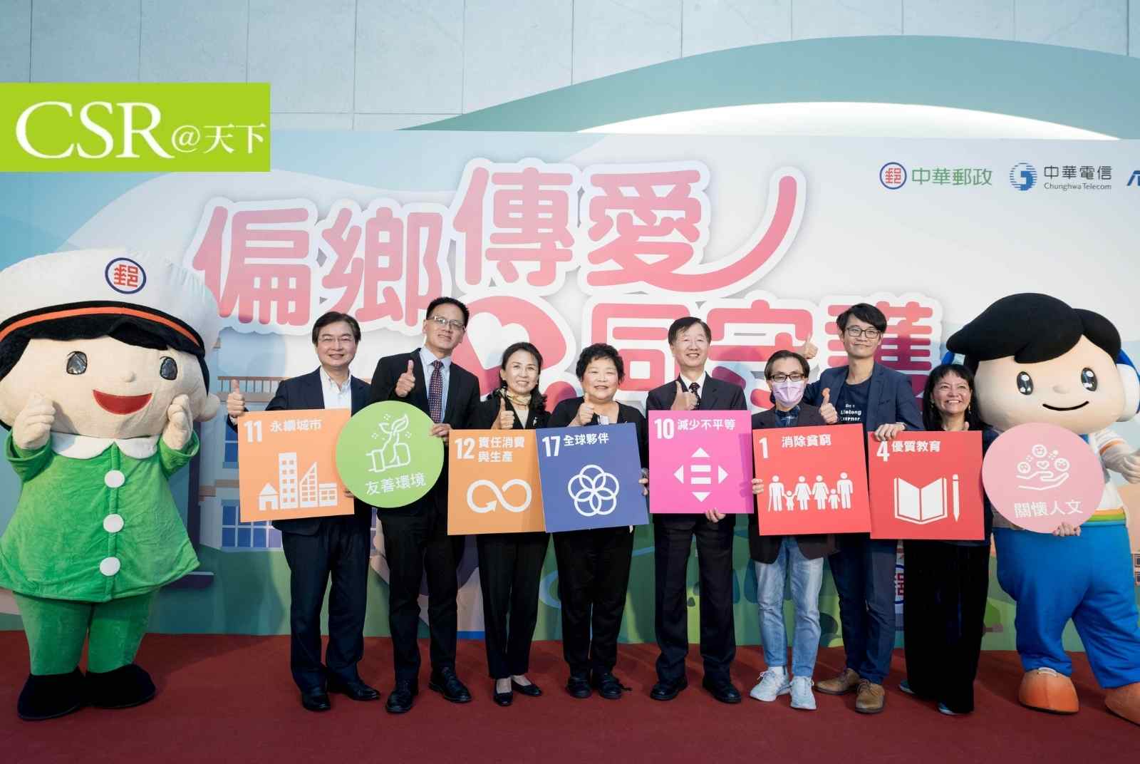 「老師，我家沒電腦，沒有網路，要怎麼上課？」公私企業＋NPO，共同為偏鄉教育找解方