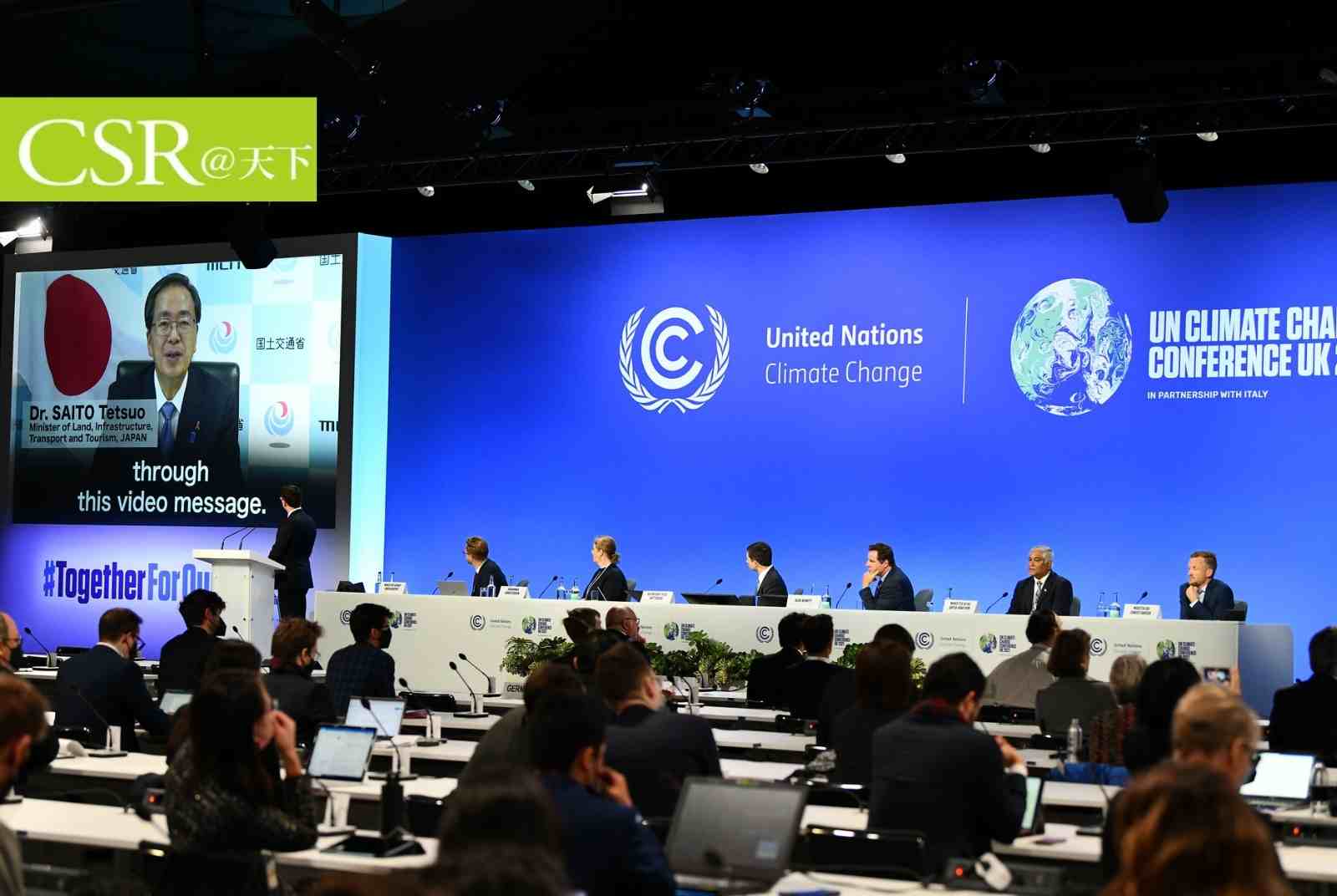 【COP26直擊】22國倡議建立六條綠色航道，航運業能否盼來零碳春天？