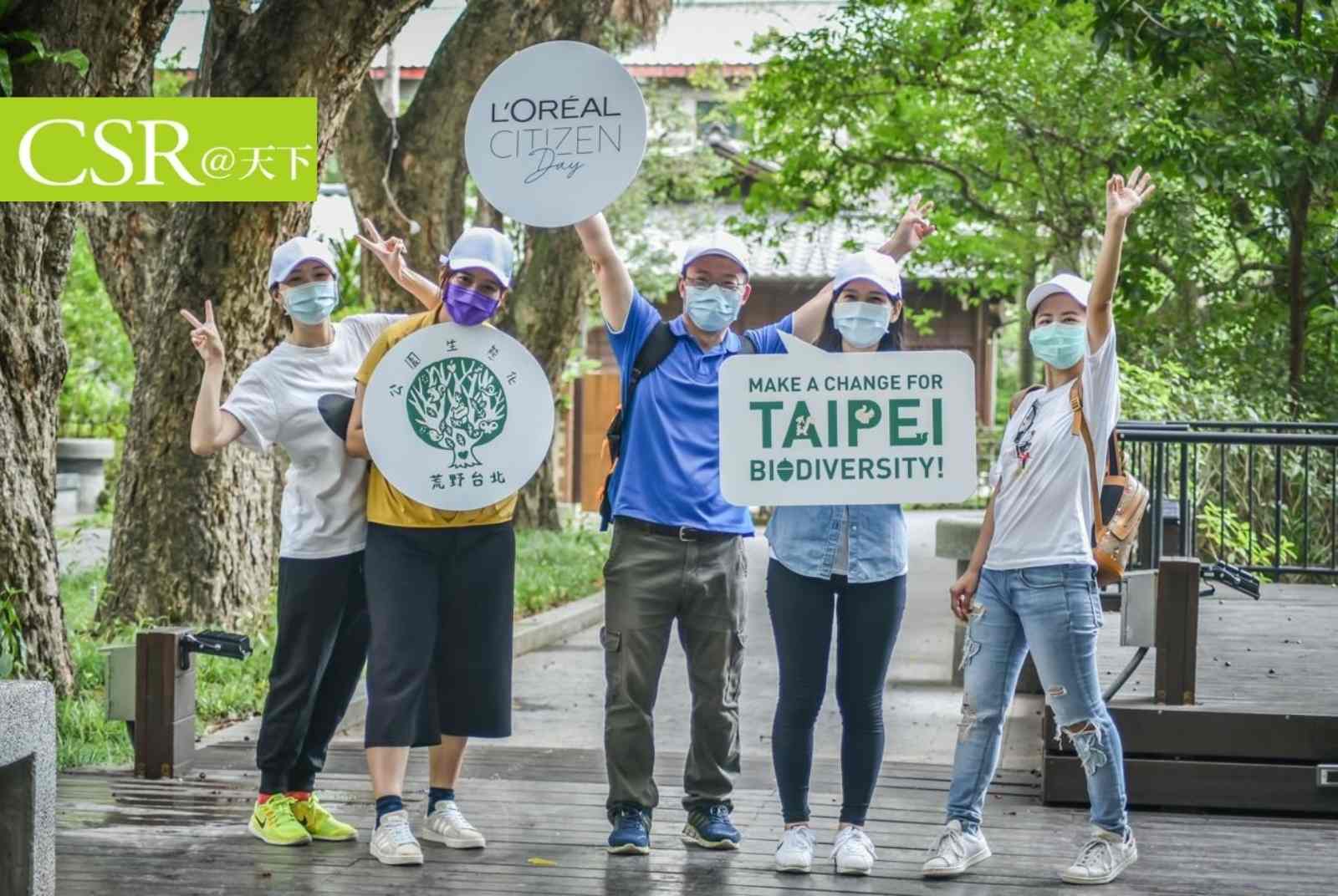 台灣第一家100%使用綠電的企業　台灣萊雅加速往2030永續計畫前進｜2021．永續100強