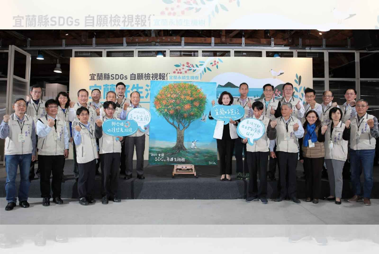 3年有成｜減碳與防疫兼具、環境與經濟並進，創造宜蘭好生活