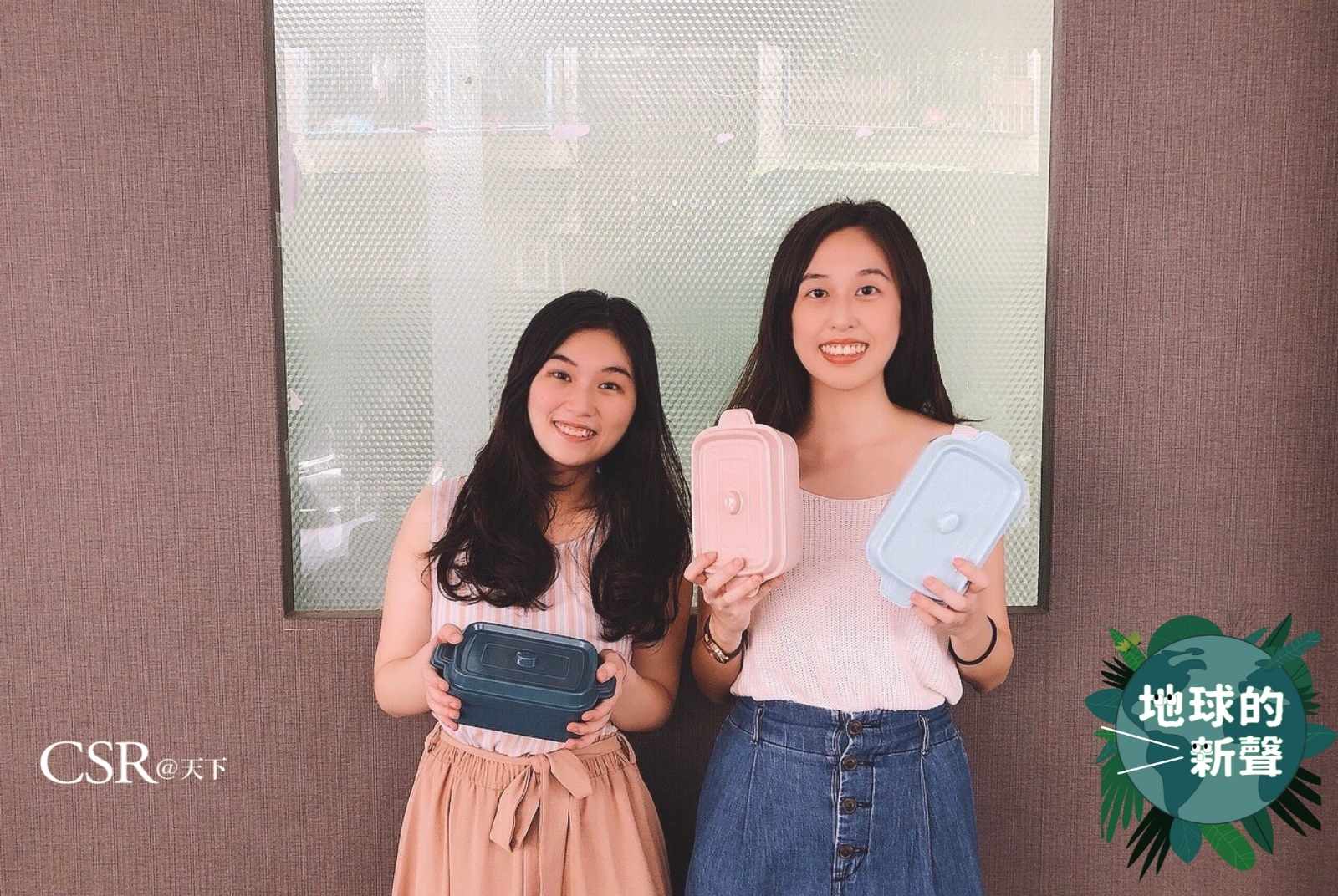 全台首創環保外送服務　Miss Eco讓你享用美食也不製造垃圾｜ 2021．U20國際青年論壇