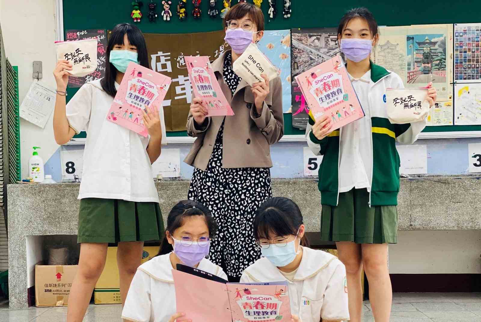 開發青春教育版桌遊　金百利克拉克前進77所國中，讓少女少男都能接受月經教育｜2021．永續100強