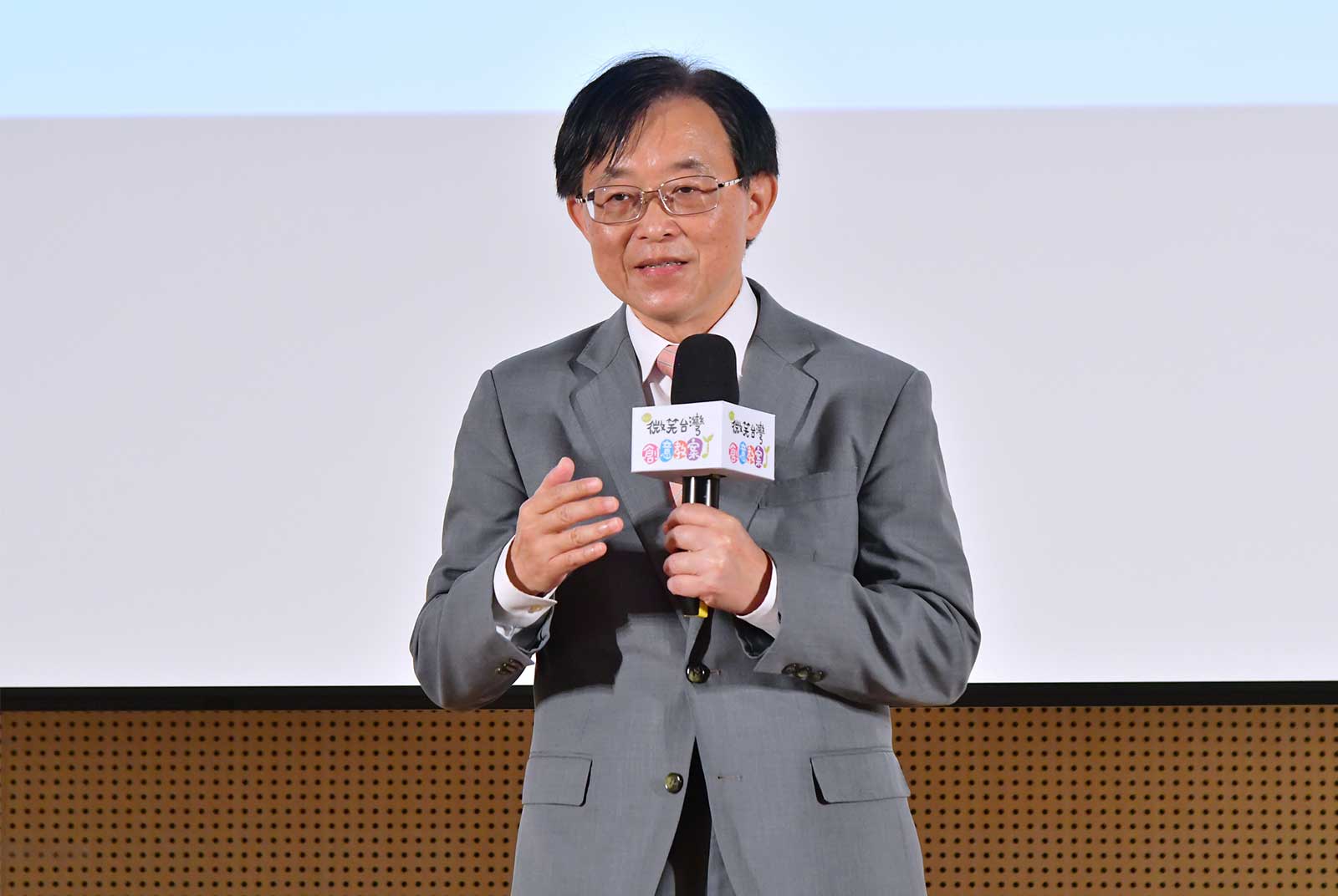 玉山透過行動支持教育第一線，以創意陪孩子認識家鄉、走讀城市