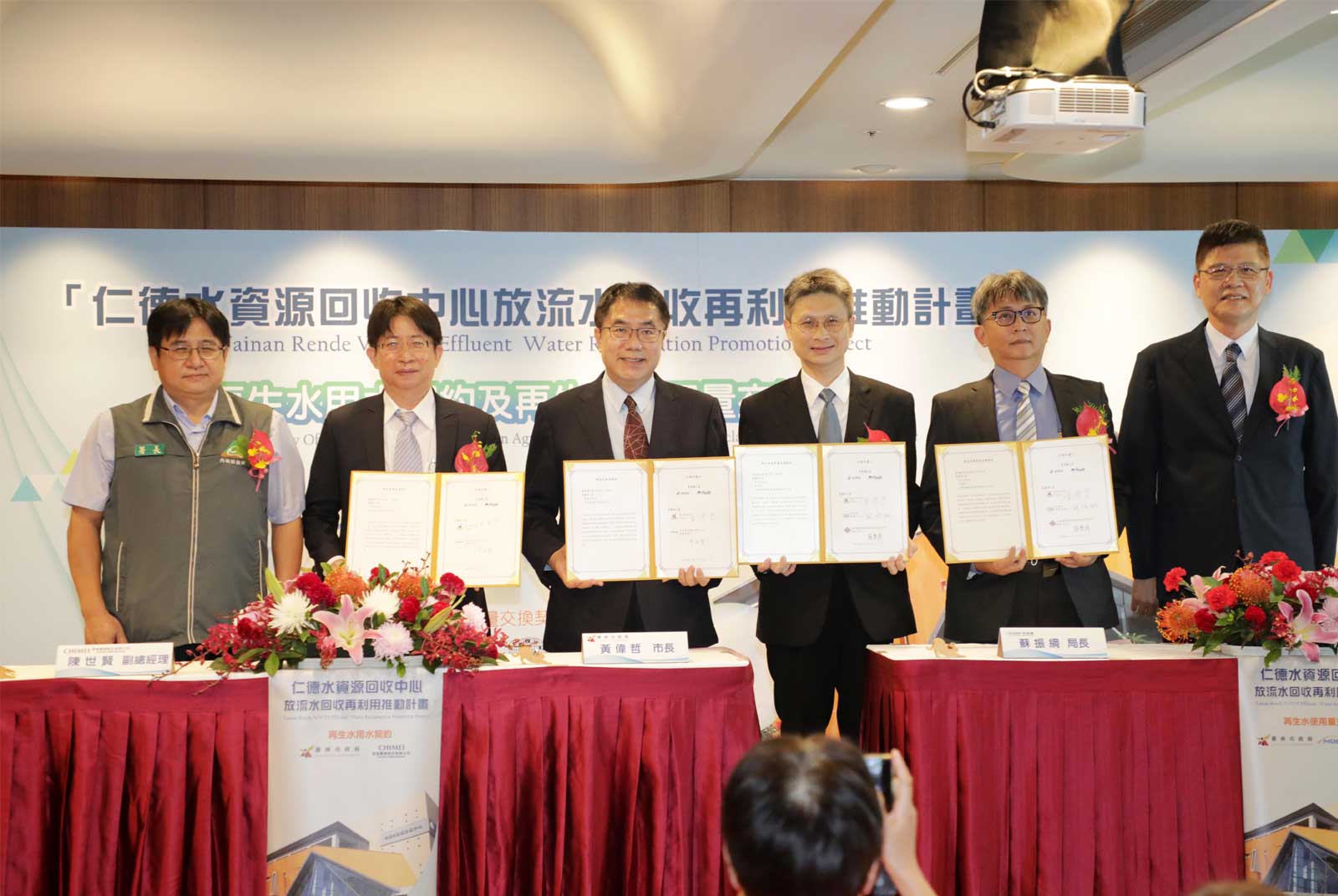 全臺首推「以水換水」！臺南領先迎戰，讓產業不懼水荒