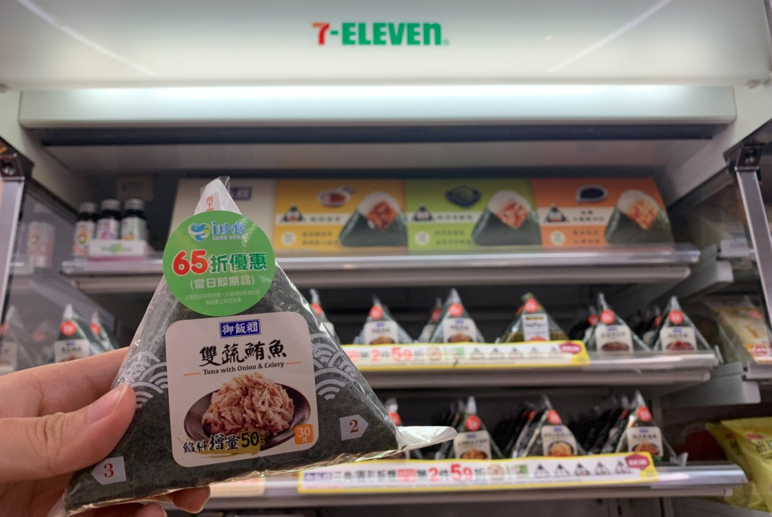 統一超省下400萬顆飯糰　不讓食物被丟棄｜2021．永續100強