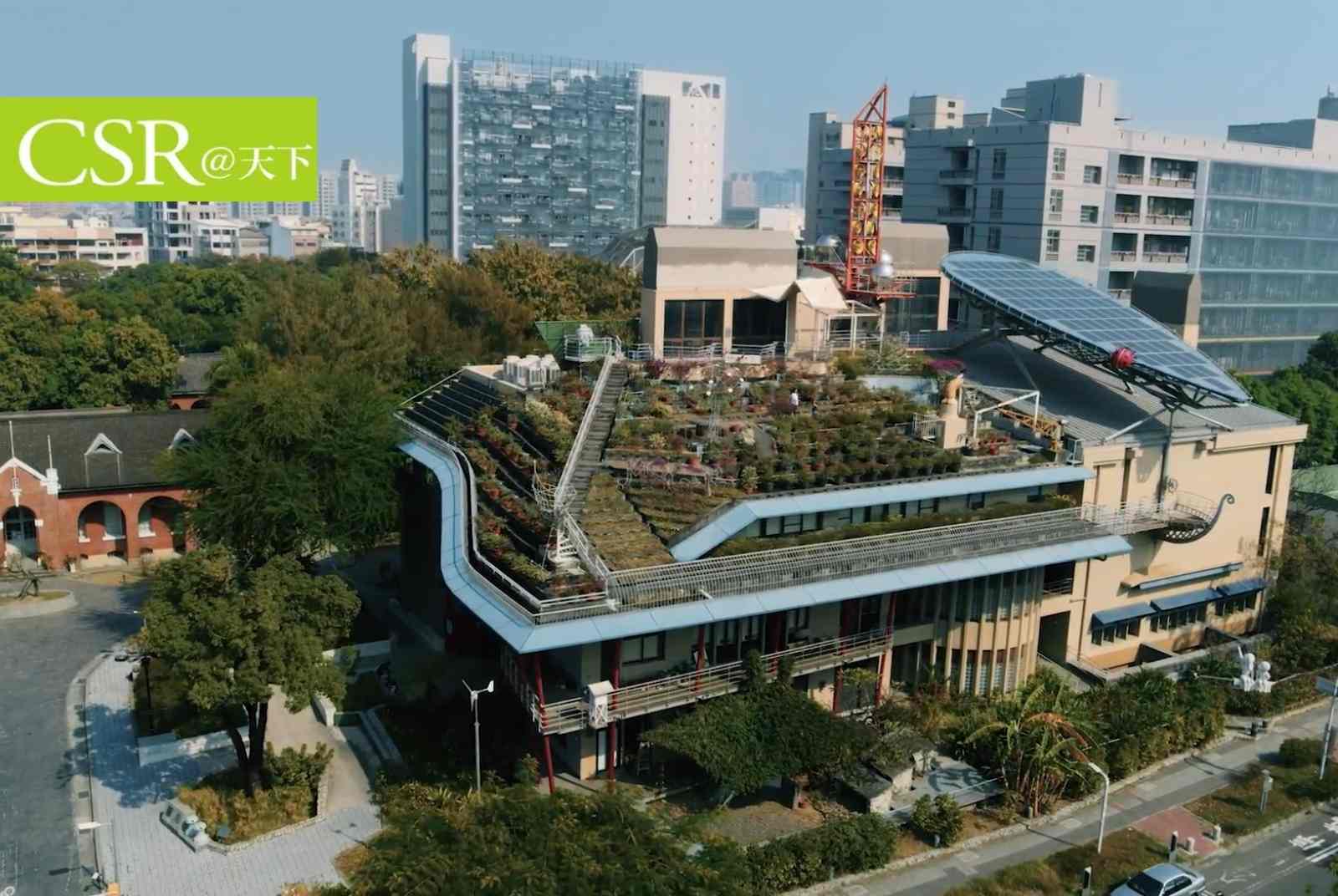 台南的綠色魔法學校為何能登上IPCC減碳典範？建築能源護照要如何協助淨零？