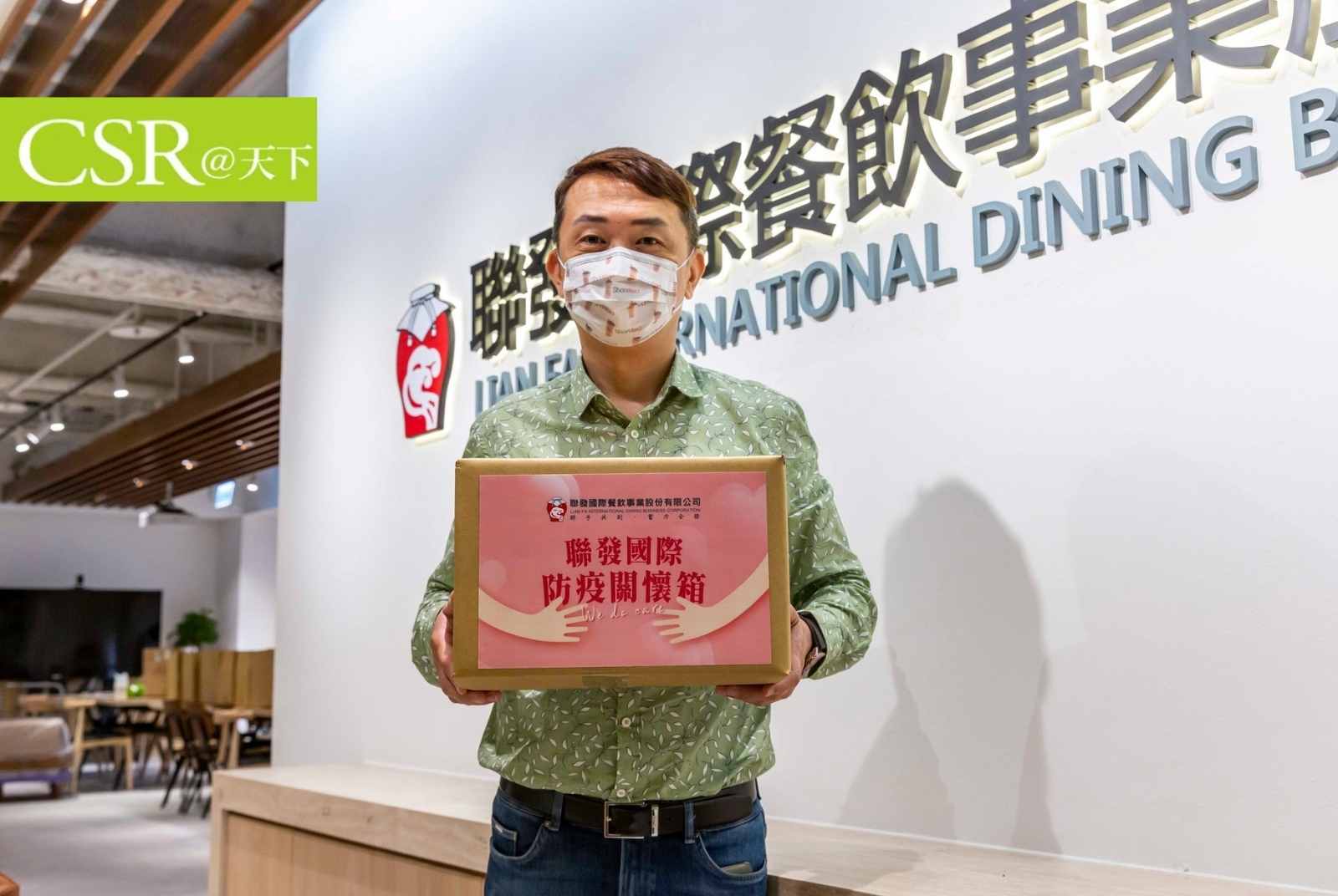 每周送兩劑快篩　聯發國際給員工防疫關懷箱，旗下歇腳亭加盟夥伴也領得到