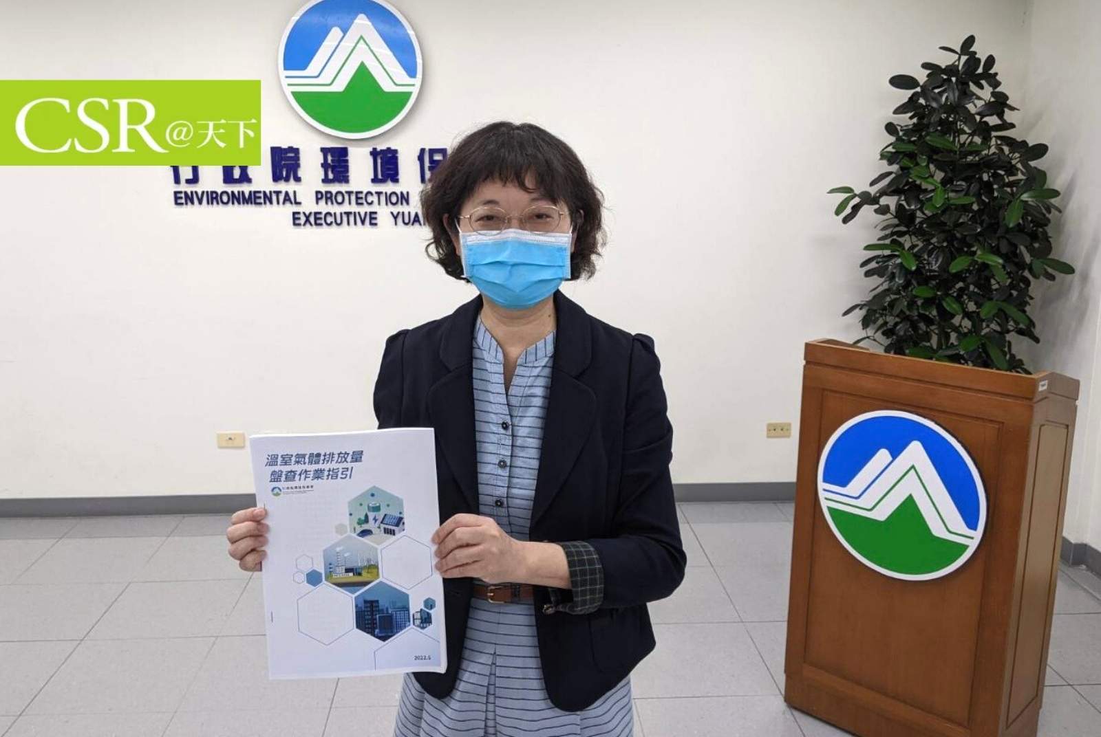 中小企業碳盤查試算工具來了　環保署鎖定15萬家中小製造業與70萬家批發零售業提供指引