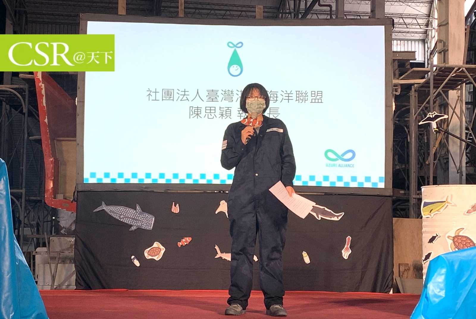 為什麼日月光、台泥、陽明、義美都主動要贊助湛？陳思穎：我們不是撿垃圾的團隊，是要為大海找回湛藍的未來
