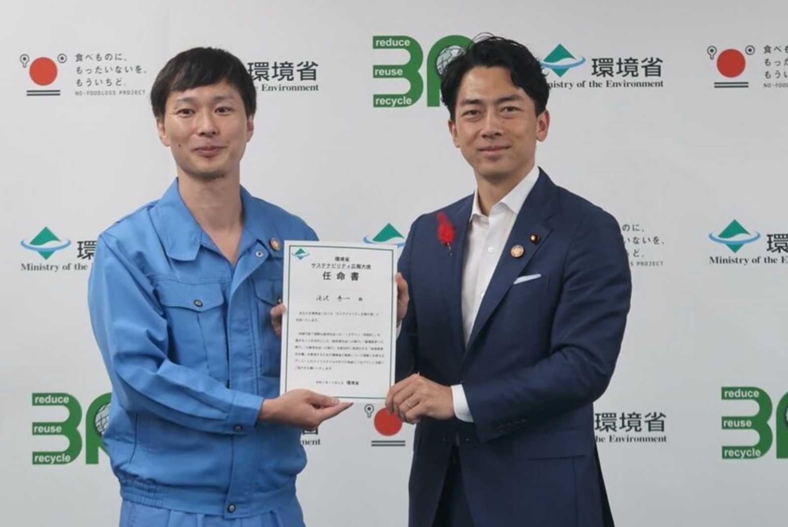 日本永續大使是「垃圾」藝人？搞笑藝人斜槓清潔隊員，驚見垃圾場百態