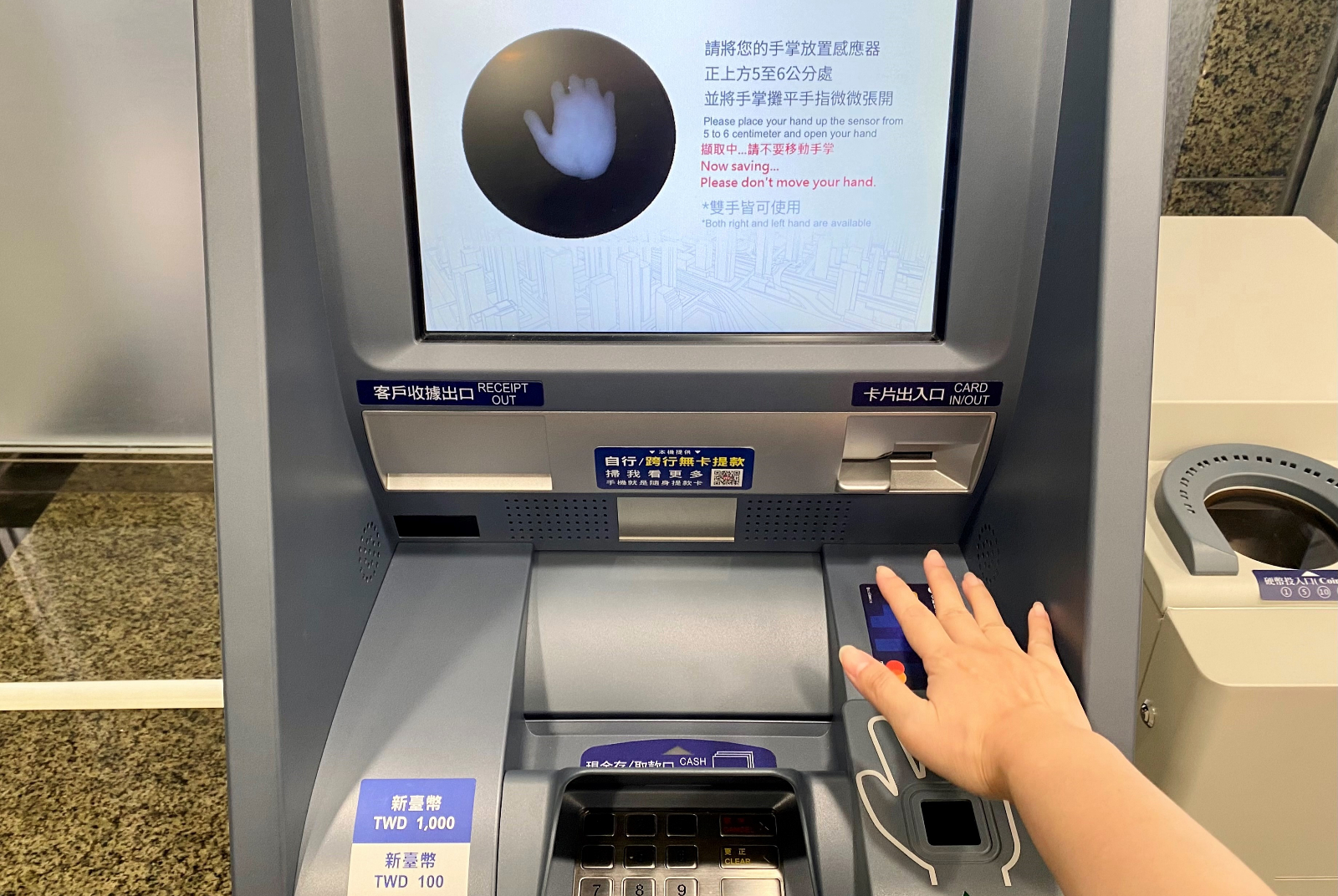 實踐綠色營運　永豐掌靜脈辨識全台啟用