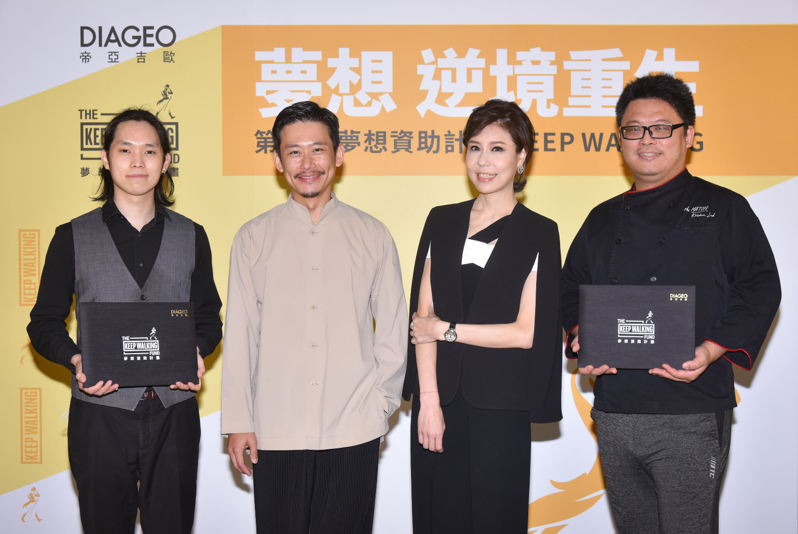 帝亞吉歐「夢想資助計畫」邁入第18年！首推餐飲服務振興計畫，發揮社會共融實踐永續精神