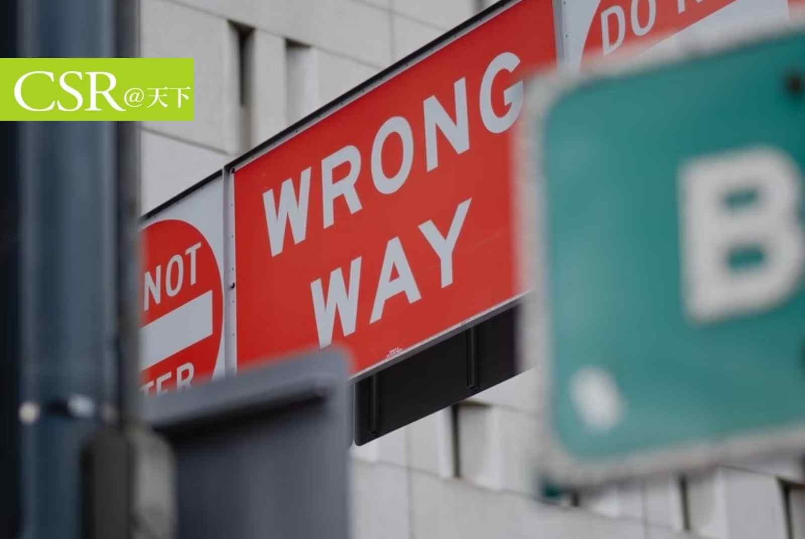 《經濟學人》：「ESG這個詞應該要被廢掉！」為什麼？怎麼辦？