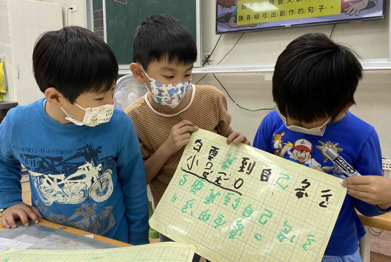 為孩子勇敢一次！當偏鄉老師碰上「教師厚學計劃」