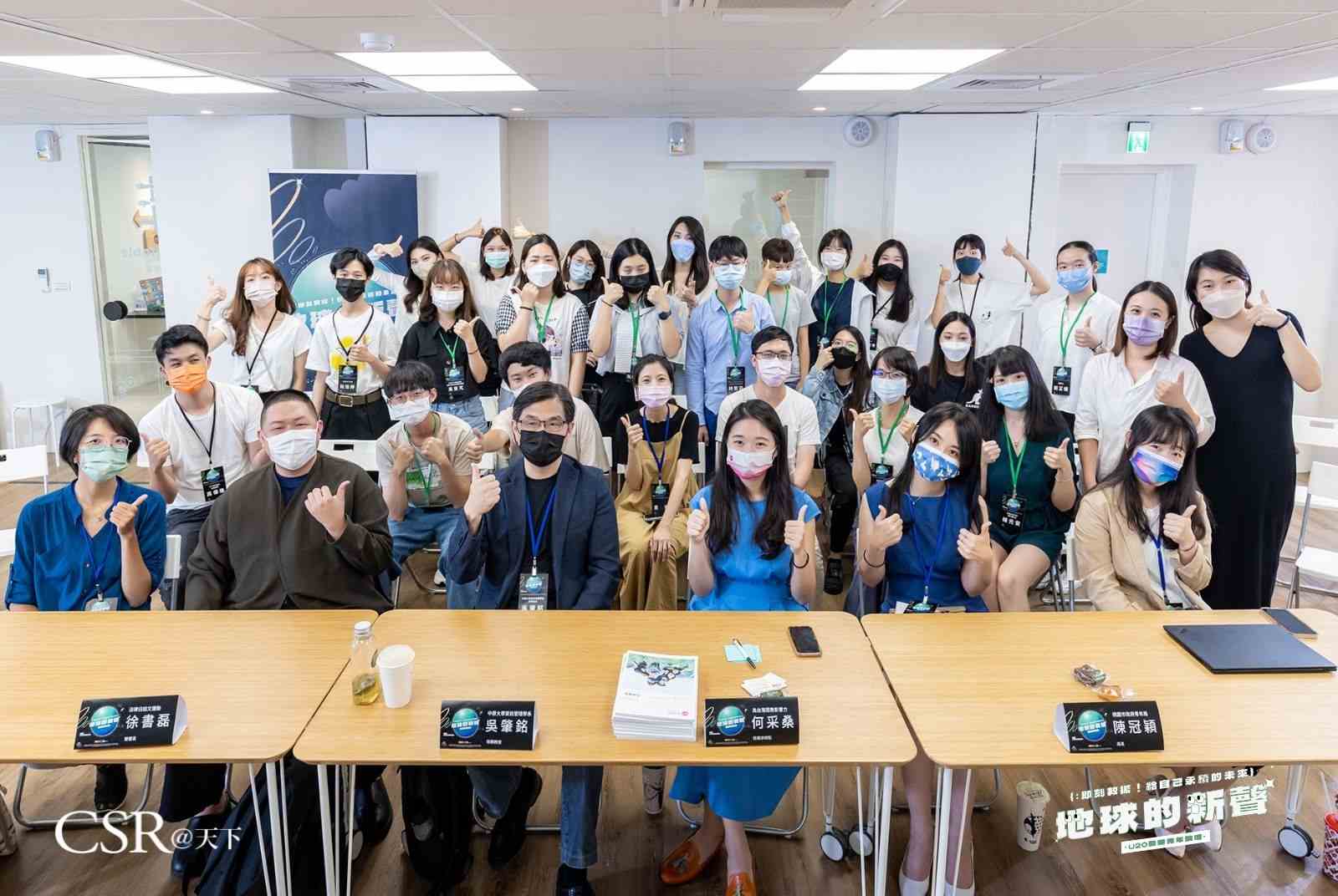 「你拿幸運做什麼？」這群青年為在意的議題起身行動，愈艱難愈堅持｜第三屆U20．減緩社會不平等工作坊