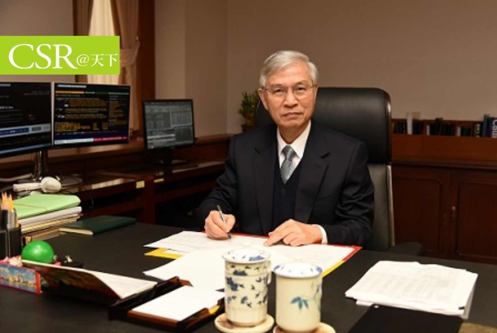 楊金龍：央行將制定氣候變遷策略　拉加德已將碳價納入歐洲央行貨幣政策 、支持綠色貼現率，讓央行變身氣候戰士