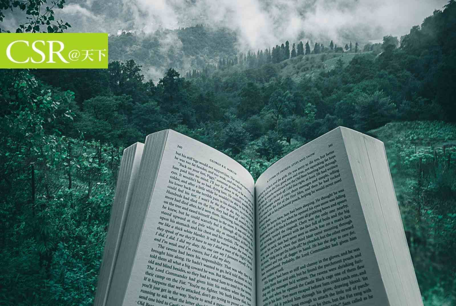 碳名詞・碳數據・碳行動　實踐淨零的基礎讀物｜週末書選