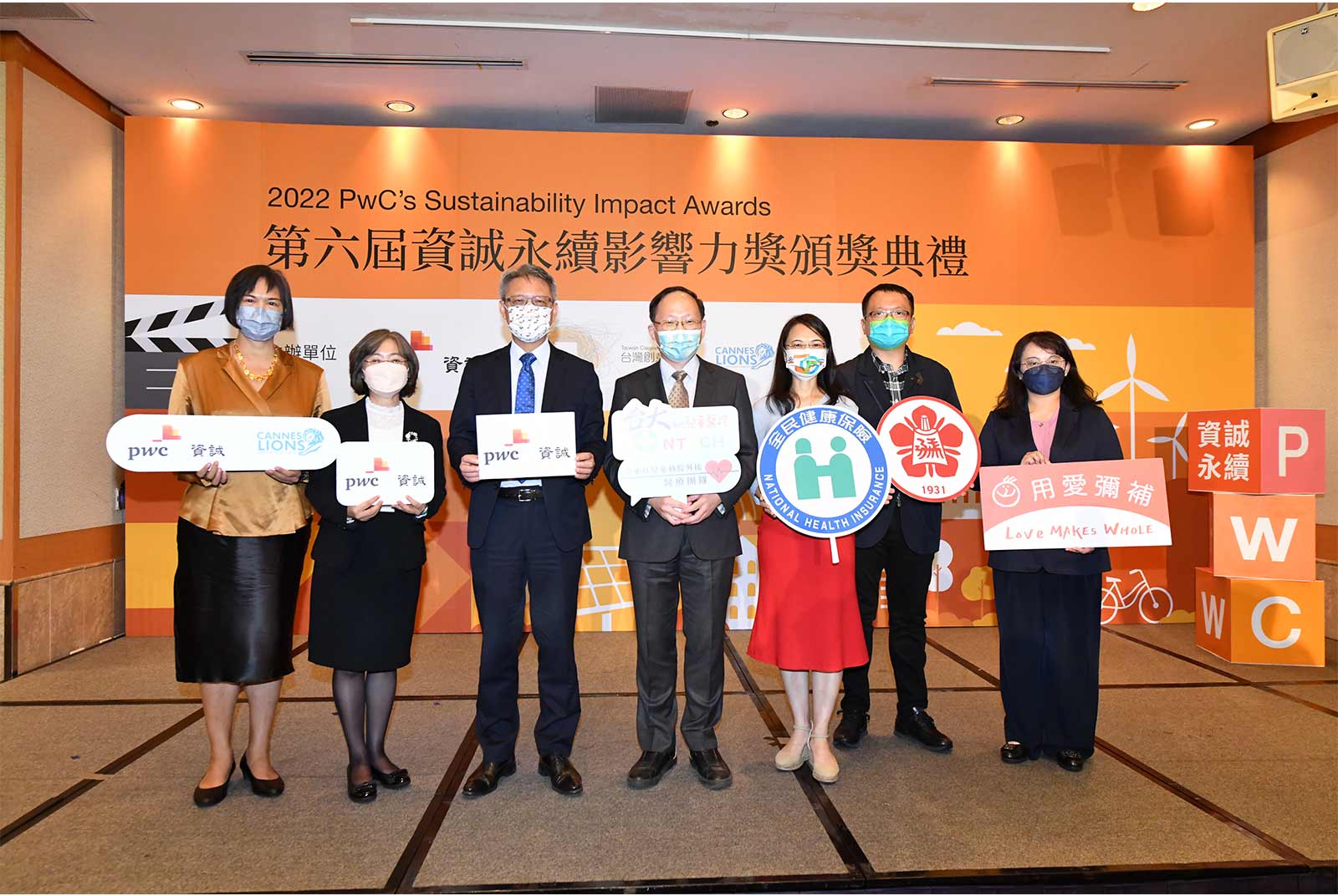 臺灣永續影像創意指標　資誠永續影響力獎得主揭曉　從社會共融到節能減廢　ESG已成全民運動