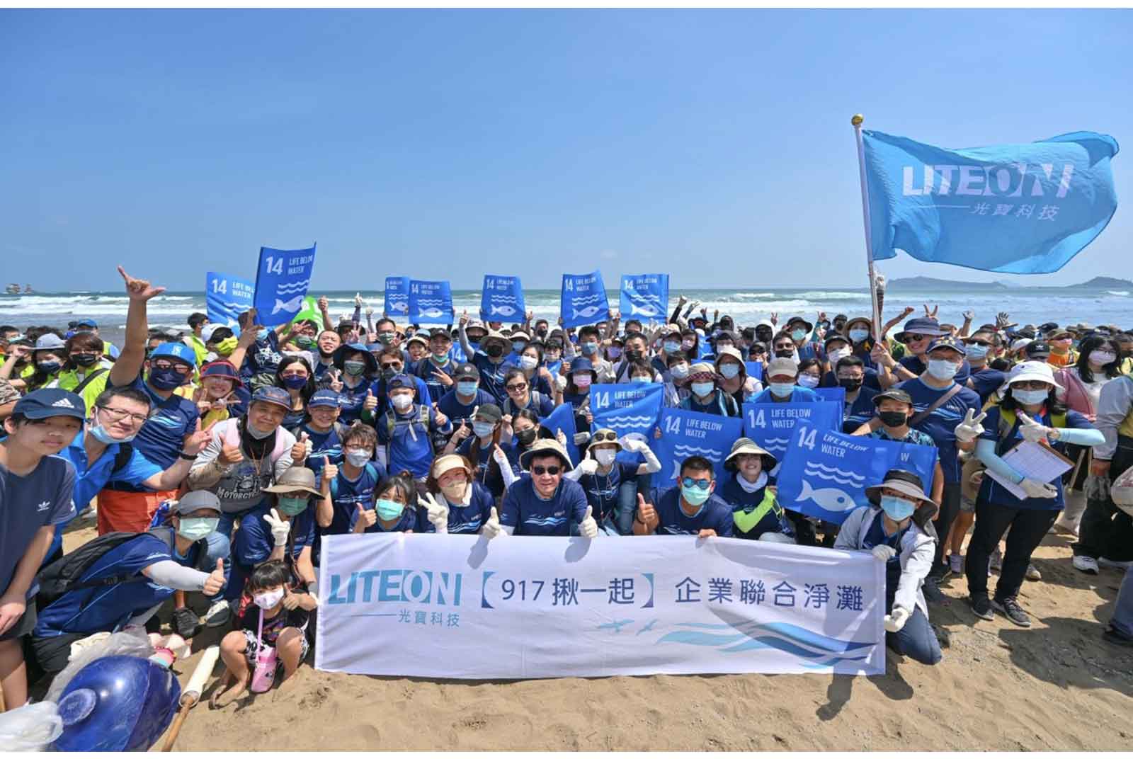 光電節能啟動減碳關鍵，光寶攜手供應鏈永續共好