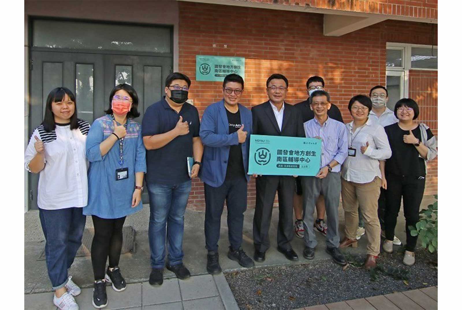 善盡大學社會責任 中山大學攜手產官學培植地方創生沃土