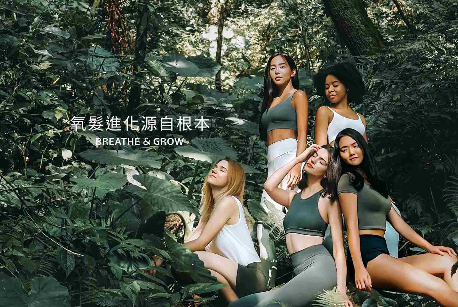 美麗必須取之有道，從瓶內到瓶外都透明的再生供應鏈怎麼做？