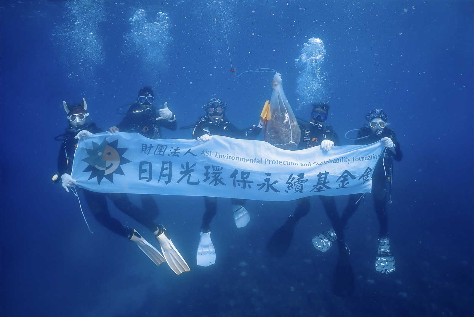 讓海洋再度潔淨美麗　日月光環保潛水隊前進全台7大據點