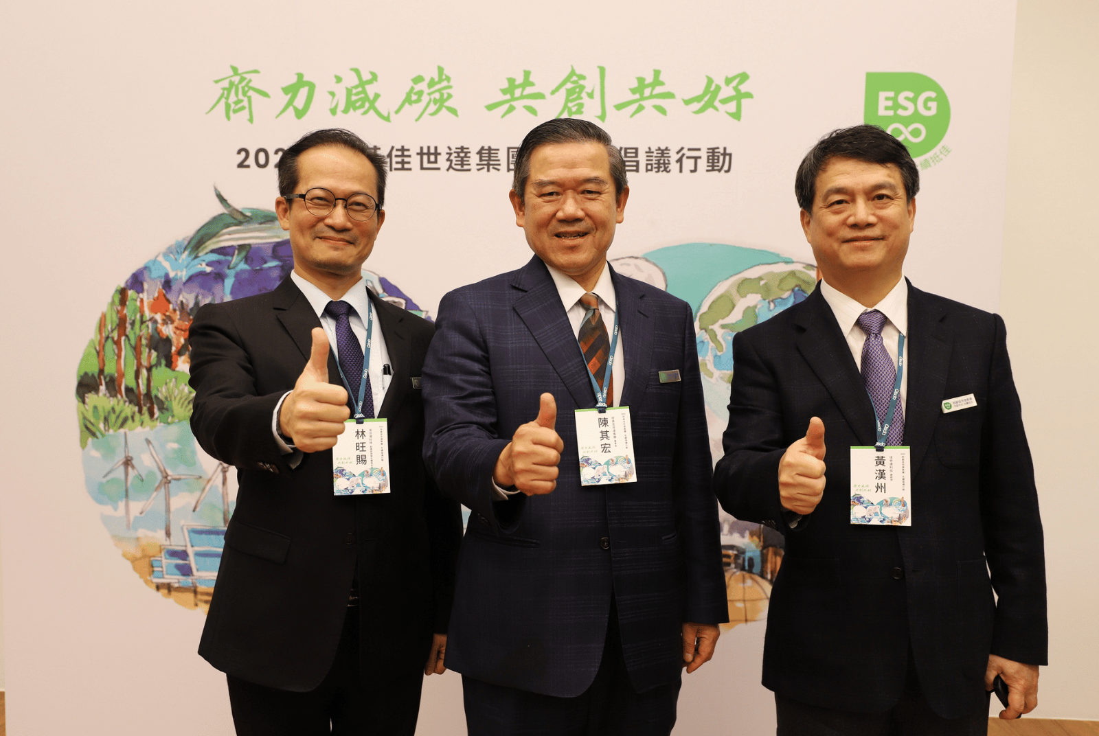 電腦周邊產業第1家加入RE100！明基佳世達集團宣示永續3行動