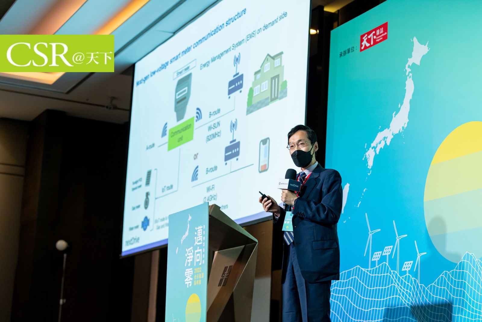75%能源仰賴進口，日本藉智慧電網掙脫困境     逾九成靠進口的台灣，再不做就來不及了