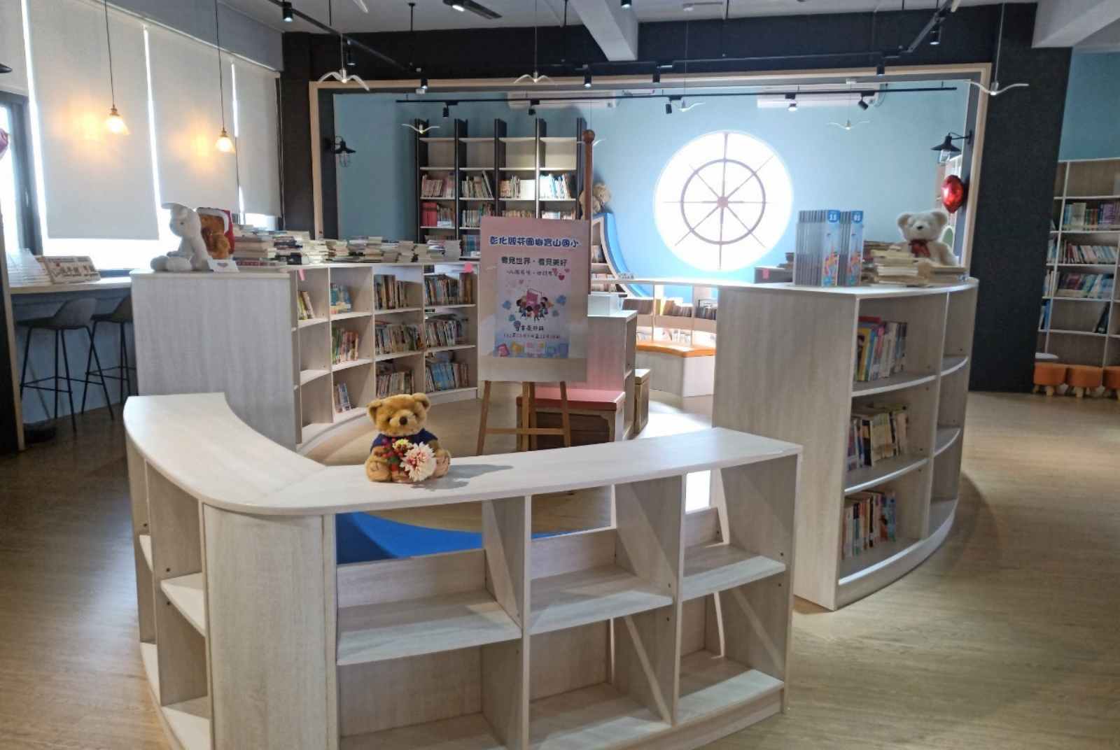 彰化芬園寶山國小「尋寶圖書館」，帶領孩子迎向偉大的航道、尋找知識的寶藏