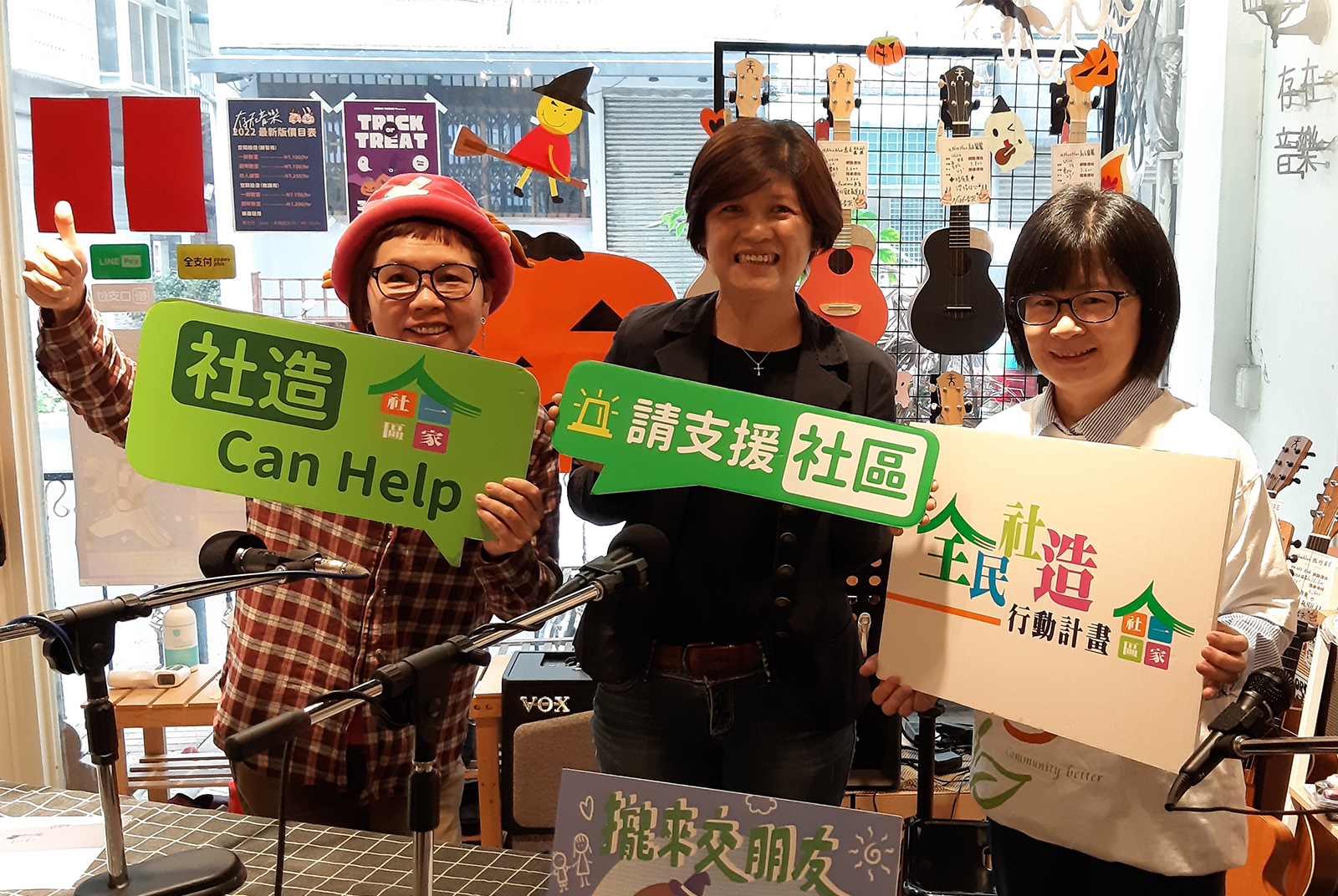 將自家車庫變故事屋、帶長輩包場泡夜店 社區營造Podcast談用創意凝聚人心