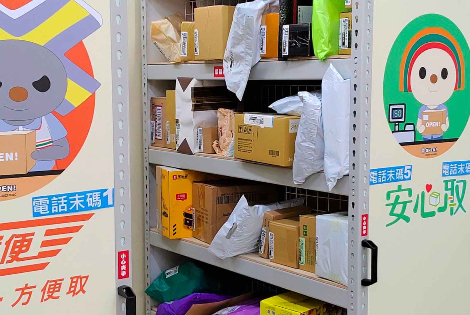 網購包裝減量7月將上路！規範包材減「重」等於減「量」嗎？
