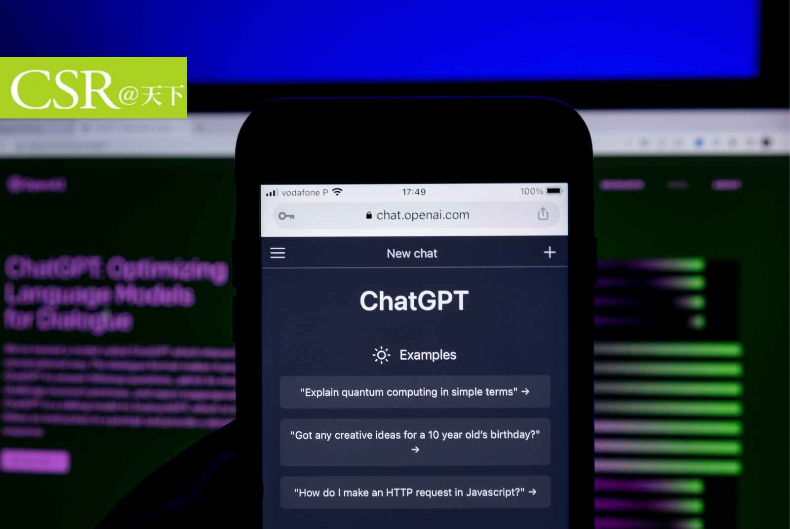ChatGPT 可以怎麼訓練？可以幫我們做些什麼？AI生成時代解析｜週末書選