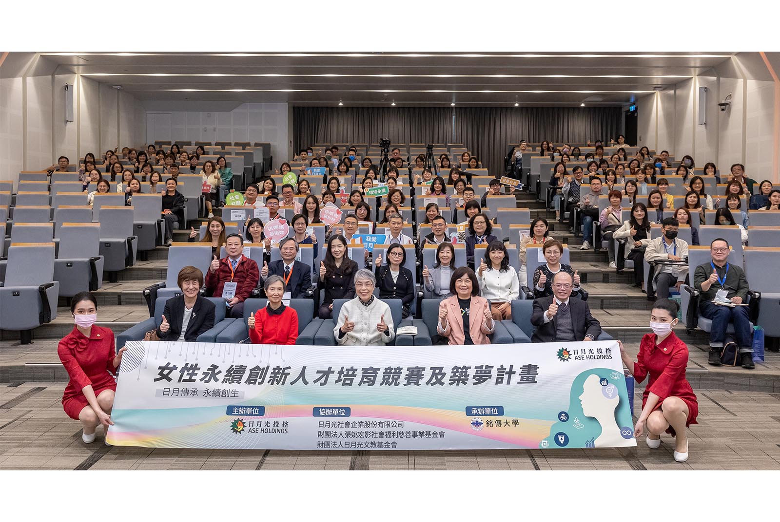 溫柔而堅定的力量 躍身女性創業大賽亮點