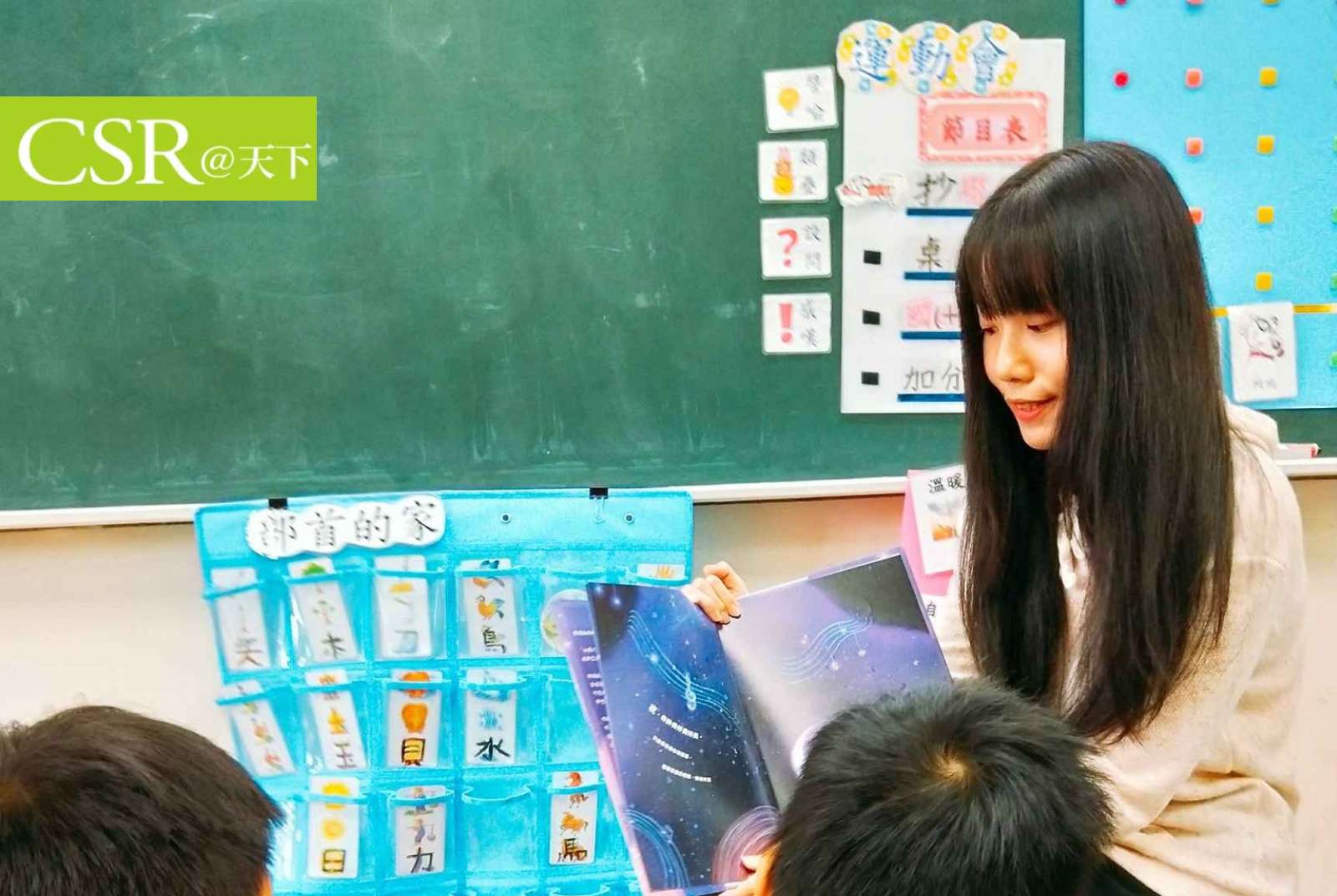 如何理解不一樣的孩子？「羊羊老師」設計解謎手遊體驗特殊生的世界，首月突破4,000人遊玩｜U20永續青年力