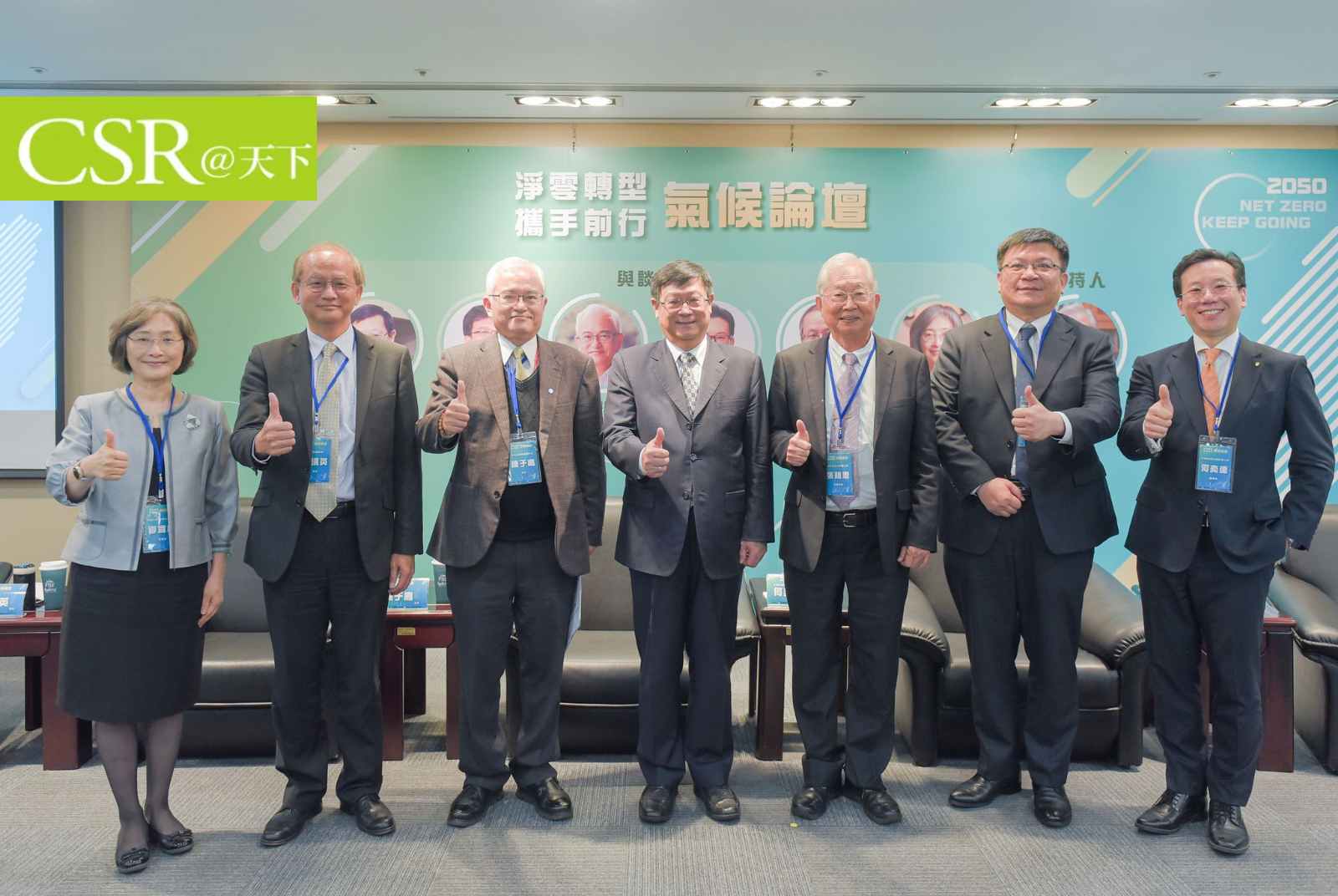 世界地球日當天將新設「氣候署籌備處」，環保署最晚2024年2月提出碳費費率與徵收辦法，成氣候署優先任務