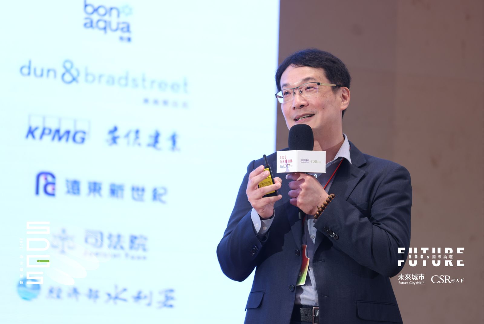 國際新秩序下，全球產業如何跟上供應鏈的重組與轉型？