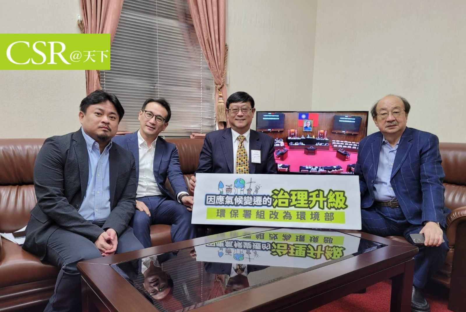 「環境部」升格定案，三大組改重點一次看！組織量能要提升，還差「人才培育」