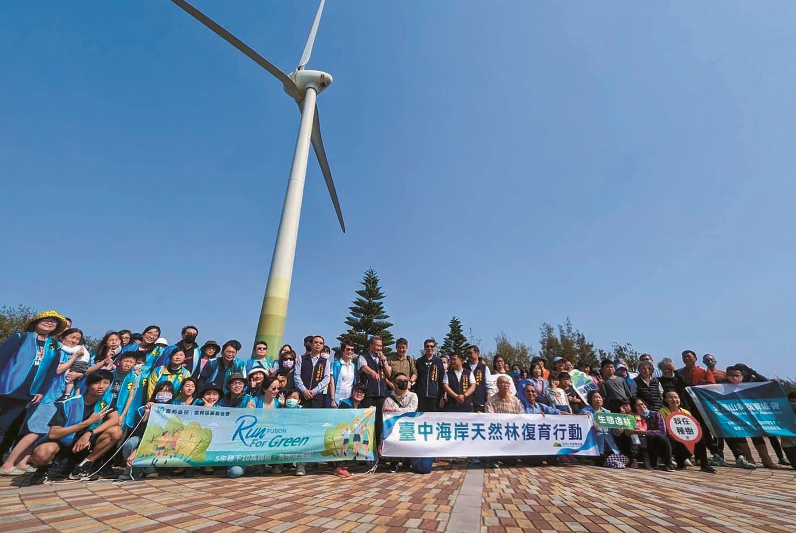 富邦人壽「在地行動家」　用愛與溫暖，堅持與熱情，實踐ESG的目標