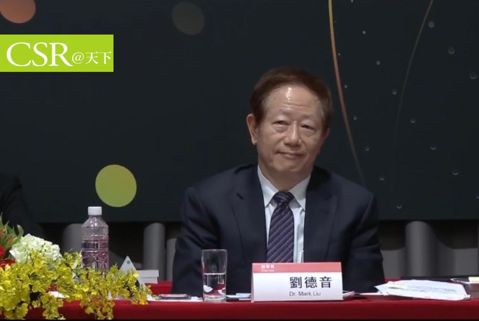 劉德音：台積電前景十分光明，準備迎接2024年開始的下一波成長