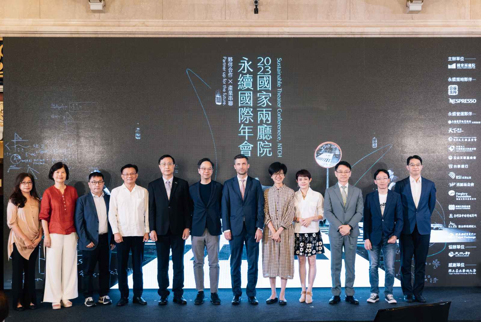 藝術要怎麼永續？國家兩廳院不僅導入碳盤查，還串聯產官學開啟台灣綠色劇場時代