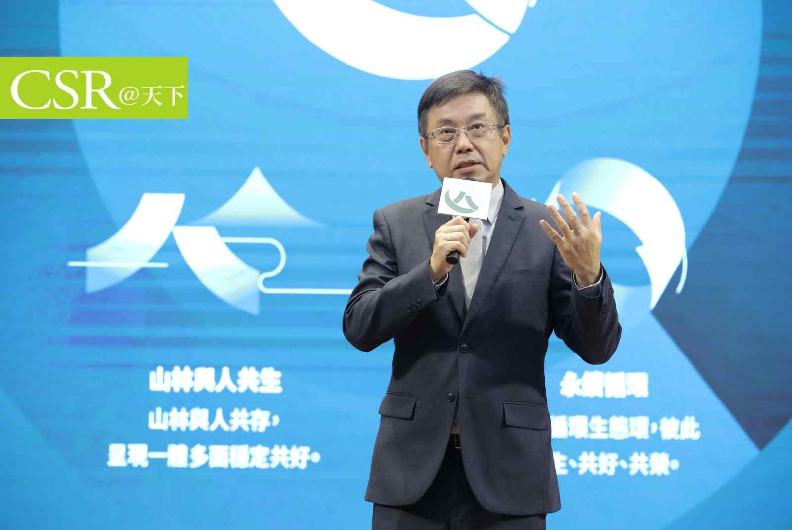 林華慶：今年將申請三種森林及自然碳匯方法學　協助企業參與生物多樣性與取得碳匯